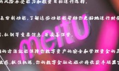   币怎么映射到区块链钱包中？详细解读与操作指