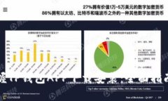 快速掌握TP钱包APP下载安装：全面指南和技巧
