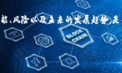 关于“TP钱包下载不了了”的问题，我们可以深入