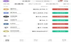 TP钱包安卓APP正版下载：安全、便捷的数字资产管