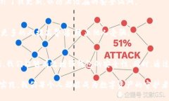    如何有效加密比特币钱包，确保你的数字资产