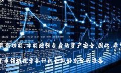   如何有效更新比特币钱包数据：新手入门与实用