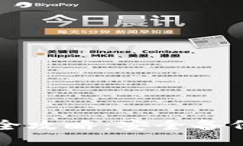 区块链钱包卸载全攻略：安全备份与数据清理技巧