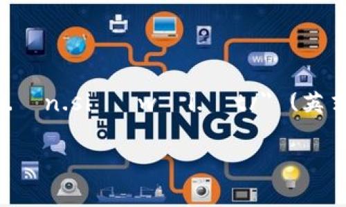 TP数字货币钱包的英文读音可以表示为 