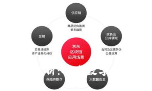 以太坊钱包的福利价值解析：探索数字资产安全与增值的新机遇