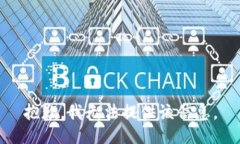 抱歉，我无法提供该信息。