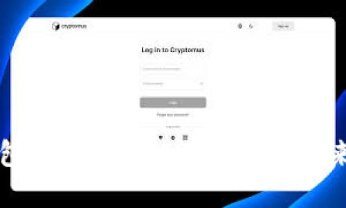 TP钱包在中国的使用现状与未来展望