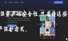   冷钱包存储USDT安全性探讨：冷钱包中的USDT会被