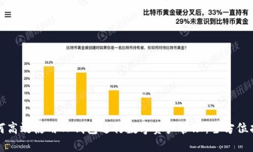 如何高效使用TP钱包进行数字资产管理：全方位指南