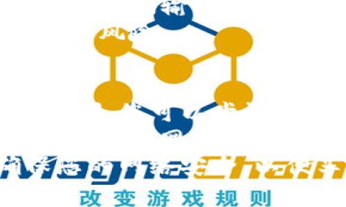    如何修改TP-Link路由器密码：简单易懂的步骤指南  / 
 guanjianci  TP-Link, 路由器密码, 修改密码, 网络安全  /guanjianci 

引言
在现代社会，网络已成为我们日常生活中不可或缺的一部分。无论是工作、学习，还是娱乐，网络都为我们提供了无限的可能。然而，随着便利的增加，安全隐患也随之而来。其中，路由器作为家庭网络的入口，其安全性尤为重要。
为了保护我们的网络，修改TP-Link路由器的密码是必不可少的步骤。无论是为了防止陌生人蹭网，还是维护个人隐私，修改密码都是提升网络安全的首要之举。那么，如何顺利完成密码的修改呢？本文将为您提供一份详细的指南，助您轻松搞定TP-Link路由器的密码修改。

第一步：连接到路由器
在开始之前，您首先需要确保自己能够连接到TP-Link路由器。您可以通过Wi-Fi连接或使用网线直接连接到路由器的LAN口。确保网络连接稳定，以免在后续操作中出现中断。
如果您通过Wi-Fi连接，请确保连接的是您的TP-Link网络，这样才能确保您能够访问路由器的管理界面。连接成功后，您可以打开浏览器，准备输入路由器的管理地址。

第二步：访问路由器管理界面
TP-Link路由器的默认管理地址通常为“192.168.0.1”或“192.168.1.1”。您可以在浏览器地址栏中输入其中一个地址，按下“Enter”键。
如果您不确定路由器的管理地址，可以查看TP-Link路由器底部的标签，通常会列出该设备的默认IP地址。此外，您还可以参考TP-Link的官方文档，获取更详细的信息。

第三步：登录路由器管理界面
输入管理地址后，您会看到一个登录页面。这时，您需要输入用户名和密码。默认情况下，TP-Link的用户名和密码均为“admin”。如果您没有修改过这些设置，可以直接用默认信息登录。如果您曾修改过用户名和密码，请使用您自定义的凭据进行登录。
强烈建议您在第一次登录后尽快修改默认密码，以保障网络安全。 hackers 通常会尝试使用默认凭据侵入网络，因此及时修改是非常必要的。

第四步：找到无线设置选项
成功登录后，您将进入TP-Link路由器的管理界面。在这里，有许多设置选项供您选择。寻找“无线设置”或“无线安全”的选项，通常可以在左侧菜单中找到。这一步至关重要，因为无线密码的修改就在这里进行。
无线设置页面可能会包含多个选项，如“无线网络名称（SSID）”、“无线密码”等。无论您是想修改Wi-Fi名称，还是只需要更改密码，此页面都是您操作的地方。

第五步：修改无线密码
在无线设置页面中，您将看到一个可以输入新密码的字段。在这里，请选择一个强密码，以增强您的网络安全性。强密码通常包括字母、数字和符号，并且长度最好在8位以上。
例如，您可以使用“$uperS3cureP@ssw0rd”这种组合密码。这类密码不易被猜测，能够有效抵挡网络攻击。同时，避免使用生日、电话号码等个人信息，这些通常较易被他人获取。
修改完成后，确保保存设置。TP-Link路由器通常会提供一个“保存”或“应用”按钮，点击后系统将更新您的设置。

第六步：重启路由器
尽管大多数情况下，您在无线设置中保存后的更改会自动生效，但有时为了确保稳定，您可能需要重启路由器。找到路由器管理界面中的“重启”选项，然后按照提示操作，确保您的更改成功生效。
重启后，您的网络会暂时中断，这是正常现象。等待几分钟，直到路由器完全启动并恢复网络连接。此时，您应该能够使用新的密码成功连接到您的Wi-Fi网络。

第七步：验证密码修改是否成功
连接完成后，请尝试用新密码连接Wi-Fi，以确保一切正常。如果连接成功，说明您已经顺利完成了密码修改。如果遇到问题，请检查密码输入是否有误，确保没有多余的空格或错误的字符。
此外，为了避免将来再忘记密码，您可以将新密码记录下来，放在一个安全的地方。确保这些记录不会被他人看到，以防潜在的安全风险。

结尾
有了以上步骤，您应该能够轻松地修改TP-Link路由器的密码。在网络安全愈发重要的今天，定期更新密码势在必行。每隔一段时间，您可以尝试重新修改密码，以确保网络安全不受到侵害。
此外，若您在使用TP-Link路由器的过程中，发现其他安全隐患或需要进行更复杂的设置，不妨参考TP-Link的用户手册，或访问其官方网站获取更多信息和支持。
维护一个安全的网络环境，不仅是为了保护您的个人信息，更是为家庭成员、朋友和其他使用者提供一个安全的上网空间。确保您的网络安全，以便享受无忧的上网体验！