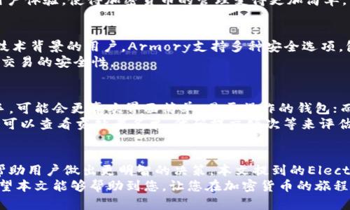   2023年最佳开源区块链钱包推荐：安全、透明与创新的结合 / 

 guanjianci 开源钱包, 区块链钱包, 数字货币安全, 钱包推荐 /guanjianci 

引言
随着区块链技术的迅速发展，越来越多的人开始关注数字货币。而在这一过程中，区块链钱包作为数字资产的“家”，其安全性和透明性显得尤为重要。开源钱包因其代码公开、可审计的特性，成为了越来越多用户的首选。本文将探索2023年一些最受欢迎的开源区块链钱包，帮助用户在选择时做出明智的决策。

开源钱包的优势
开源钱包的最大优势在于透明度。首先，任何人都可以检查代码，确保其中没有恶意软件或者后门。这种透明性不仅增强了用户的信任，也促进了社区的参与和贡献。此外，开源钱包通常由一个开发者社区维护，这意味着它们能够快速适应技术的变化和用户的需求。
其次，开源钱包通常提供高度的自由度。用户可以根据自己的需求定制功能，甚至能对钱包的功能进行扩展。这种灵活性使得开源钱包更加适合技术使用者和开发者。
最后，开源项目往往拥有更活跃的社区支持，用户可以方便地找到帮助、教程以及使用的最佳实践。这种良好的支持能让用户在遇到问题时及时得到解决。

热门开源区块链钱包推荐
现在，让我们深入了解一些值得信赖的开源区块链钱包。这些钱包在用户中享有声誉，其安全性和功能性都经过良好验证。

1. Electrum
作为比特币最早且最著名的开源钱包之一，Electrum以其轻量级和快速的特点赢得了众多用户的青睐。它的代码经过多年的审查，确保了其安全性。Electrum支持多种平台，包括Windows、macOS和Linux。
Electrum的另一大卖点是其强大的安全功能，用户可以使用硬件钱包进行备份、生成地址，以及通过种子短语进行恢复。此外，Electrum还支持多种钱包类型，用户可以选择单签名钱包或多签名钱包，进一步增强资产的安全性。

2. MyEtherWallet (MEW)
a href=