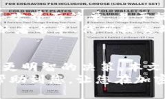   2023年最佳开源区块链钱包推荐：安全、透明与