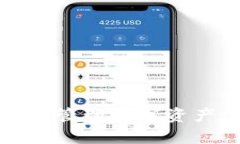 TP钱包下载攻略：轻松管理数字资产，开启区块链