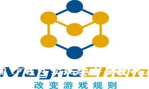 如何使用TP钱包实现安全便捷的互转功能