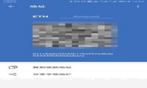 以太坊钱包如何查看换手率？全面指南与实用技巧