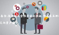 在重新下载TP钱包（TokenPocket）后，如果发现币不