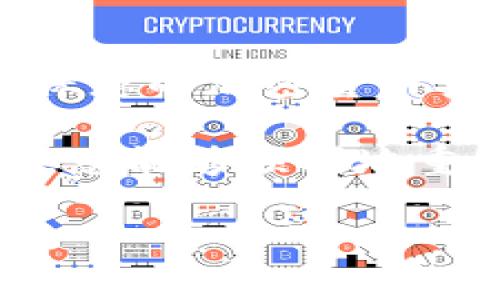 在重新下载和登录TP钱包之前，有几个关键步骤和注意事项需要了解，以确保您能够顺利访问您的数字资产。以下是一个详细的指南，可以帮助您完成这一过程。

1. 确定平台和下载源

TP钱包（TokenPocket）是一个流行的多链数字钱包，它支持多种区块链资产，包括以太坊（Ethereum）、比特币（Bitcoin）等。在重新下载之前，您需要首先确定您所使用的设备平台。TP钱包支持安卓和iOS系统，您可以通过官网下载或在应用商店（如Google Play或Apple App Store）进行下载。

请务必从官方来源下载TP钱包，以避免下载到恶意软件或盗版软件。通常，在TP钱包的官方网站上会提供清晰的下载链接，您只需点击相应的链接即可。

2. 卸载旧版本（如有必要）

如果您的设备上已经安装了旧版本的TP钱包，建议您先将其卸载。一定要备份好钱包中的助记词和私钥，确保数据的安全。

在安卓设备上，您可以通过设置菜单进入“应用程序管理”，找到TP钱包并选择卸载。而在iOS设备上，只需长按TP钱包的应用图标，选择“移除应用”即可。

3. 下载并安装TP钱包

访问TP钱包的官方网站或者您所使用设备的应用商店，搜索“TP钱包”或“TokenPocket”，找到最新版本的应用程序进行下载。

一旦下载完成，您可以按照屏幕上的提示进行安装。在安卓设备上，可能会提示“允许安装来自未知来源的应用”；您需要进入设备设置，开启此选项以顺利完成安装。

4. 登录您的钱包

安装完成后，打开TP钱包应用。首次使用时，您将看到两个选项：“创建新钱包”和“导入钱包”。如果您已经有TP钱包，您需要选择“导入钱包”。

输入您的助记词（一般是12或24个单词）或导入私钥，进行身份验证。如果您输入的助记词或私钥正确无误，您将成功登录到您的钱包中。

5. 安全性提示

在整个过程中，安全都是第一位的。确保您的助记词和私钥保存在安全的地方，避免在公共场合或不安全的网络环境中进行操作。如果您的设备被盗或丢失，及时更改相关账户的安全设置是至关重要的。

6. 额外的功能和设置

登录TP钱包后，您可以通过“设置”菜单进行一些个人化的调整，比如开启二步验证，设置交易密码等。这些功能可以为您的资产提供更高的安全性。

另外，TP钱包还支持多种链资产的管理，您可以添加需要管理的代币，查看资产余额和交易记录，以及进行转账等操作。

7. 常见问题解答（FAQ）

在使用TP钱包的过程中，可能会遇到一些常见问题。下面列出了一些可能会帮助您解决疑惑的情况：

ul
listrongQ1: 我忘记了助记词，是否可以恢复钱包？/strongbrA1: 不幸的是，助记词是您恢复钱包的唯一方式，建议您在创建钱包时务必妥善保存。/li
listrongQ2: 如何导入其他链资产？/strongbrA2: TP钱包支持多链操作，您可以在“添加代币”中搜索和添加所需的资产。/li
listrongQ3: TP钱包是否支持硬件钱包连接？/strongbrA3: 是的，TP钱包支持与多种硬件钱包连接，增强您的资产保护。/li
/ul

8. 结束语

重新下载和登录TP钱包的过程相对简单，遵循以上步骤，您将能够顺利地管理您的数字资产。切记在操作过程中保持警惕，重视安全性，确保您的加密货币安全存储。

无论您是新手还是资深用户，TP钱包都提供了丰富的功能和便捷的操作体验，是一个值得信赖的数字资产管理工具。希望通过以上的介绍，您能够顺利地重新下载和登录TP钱包，享受区块链带来的便利与乐趣！ 

如果在实际操作中遇到任何问题，欢迎随时咨询官方支持或查阅相关的帮助文档。