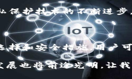   2023年最佳比特币iOS手机钱包：安全性、易用性与创新功能相结合 / 

 guanjianci 比特币钱包, iOS钱包, 加密货币, 安全性 /guanjianci 

一、引言：数字货币的崛起与钱包的重要性

在过去的十几年中，数字货币的崛起彻底改变了人们的金融生活方式。比特币作为第一种去中心化的加密货币，以其独特的创新理念赢得了越来越多人的关注。对于普通用户来说，如何安全、便捷地管理自己的比特币资产成为一项重要的需求。在这样的背景下，手机钱包的出现为用户提供了新的解决方案。

二、比特币手机钱包的基本功能与选择要点

在选择比特币iOS手机钱包时，用户常常会关注几个基本要素。首先是安全性，其次是用户体验，以及是否具有跨平台的兼容性等。一个优秀的钱包不仅需要确保用户的资产安全，更需要提供简洁的使用界面，便于用户随时随地管理自己的加密货币。

此外，创新功能也往往是钱包选择的重要因素。例如，某些钱包支持多种加密货币、提供交易所功能、或集成了去中心化金融（DeFi）服务等，这些都能增加用户的使用体验和投资便利性。

三、2023年推荐比特币iOS手机钱包

以下是2023年几个表现优异的比特币iOS手机钱包，每个钱包都有其独特的卖点，旨在满足不同用户的需求。

h41. Coinbase Wallet/h4

Coinbase Wallet是由知名的加密货币交易所Coinbase推出的一款钱包。其最大的优势在于集成了交易所的功能，用户可以直接在钱包内进行加密货币的买卖、兑换等操作。该钱包不仅支持比特币，还支持以太坊、莱特币等多种主流加密货币。

安全性方面，Coinbase Wallet采取用户私钥管理的策略，确保用户在使用钱包时的安全。同时，用户还可以通过生物识别技术（如指纹识别、面容识别）来增加安全保护，提高了钱包的安全性和使用便捷性。

h42. Trust Wallet/h4

Trust Wallet是Binance（币安）官方推出的手机钱包，它以易用性和功能丰富而闻名。该钱包支持多种区块链上的资产，可以说实现了一个钱包、多种应用的效果。用户可以通过Trust Wallet在去中心化交易所（DEX）进行交易，这为用户提供了更大的灵活性。

这款钱包的界面友好，提供了简洁、直观的操作方式。此外，它也具备不错的安全性，用户的私钥保存在本地设备上，减少了隐私泄露的风险。

h43. Exodus Wallet/h4

Exodus Wallet是一款用户界面设计非常出色的比特币钱包。它不仅支持比特币，还支持200多种加密货币。其独特之处在于它的桌面版和移动版能够无缝同步，给予用户十分便利的使用体验。

除了多币种支持外，Exodus Wallet还整合了交易功能，用户可以在应用内直接进行资产之间的兑换，省去繁琐的操作。尽管Exodus Wallet在之前的时间里遇到过一些安全性方面的挑战，但其不断更新以及，使得用户对于其安全性越来越放心。

h44. Mycelium Wallet/h4

Mycelium Wallet是一款相对较为老牌的比特币钱包，最早推出于2013年。它以其强大的隐私保护功能而著称，允许用户使用“匿名交易”选项，保证用户信息的安全性。它支持比特币并与许多硬件钱包兼容，是那些更加注重安全的用户的热门选择。

此外，Mycelium还具有许多进阶功能，如转账费用自定义、市场交易功能等，满足了不同层次用户的需求。

四、比较与选择：哪个钱包最适合你？

在上面提到的几款比特币iOS手机钱包中，各具特色，用户在选择时应根据个人的需求、使用习惯以及未来投资的规划进行比较。比如，如果你是初学者，可能会更倾向于Coinbase Wallet的直观设计与交易整合；如果你是老手，可能会选择Trust Wallet或Mycelium Wallet以获取更多功能与隐私保护。

当然，对于安全性要求较高的用户，应该优先考虑钱包的安全性能，如私钥存储方式、对用户身份的认证等。同时，多了解钱包的用户评价以及市场口碑也是选择的重要环节。

五、使用比特币手机钱包的安全注意事项

在使用比特币手机钱包的过程中，用户需保持高度的警觉性，以确保资产的安全。以下是一些基本的安全建议：

ul
listrong定期更新软件：/strong确保钱包应用保持最新版本，这样可以获得最新的安全补丁和功能更新。/li
listrong设置复杂密码：/strong使用强密码和双重身份验证来增加钱包的安全性，尽量避免使用生日、序列号等容易猜测的信息。/li
listrong谨慎选择共享信息：/strong在社交媒体或线上社区谨慎分享个人钱包地址或交易信息，避免成为欺诈的目标。/li
listrong备份助记词：/strong在创建钱包时会生成助记词，要将其妥善保管，不要随意外泄，助记词是恢复资产的唯一钥匙。/li
/ul

六、未来展望：比特币钱包的发展趋势

随着区块链技术的发展，未来的比特币钱包将会呈现出越来越多的创新特性。从用户体验到安全设计，再到支持的币种范围和功能集成，钱包将不断适应市场变化和用户需求。

例如，未来的钱包可能会集成更多的金融服务，提供如信用贷款、保险等DeFi服务，为用户提供一个更为一体化的数字资产管理平台。此外，隐私保护技术的不断进步，也将让用户能在确保安全的前提下，享受更加便捷的交易体验。

七、结语：选择适合自己的比特币iOS手机钱包

综上所述，选择一个合适的比特币iOS手机钱包，对于管理你的加密资产至关重要。安全性、用户体验和创新功能都是考虑的重点。通过合理的选择和安全措施，用户可以更加从容地在这个瞬息万变的数字货币市场中游刃有余。

无论你是比特币的初学者还是经验丰富的投资者，当前市场上有众多钱包可供选择。随着更多的人认识到数字货币的价值，加密货币钱包的发展也将前途光明，让我们共同期待未来金融的更多可能性。