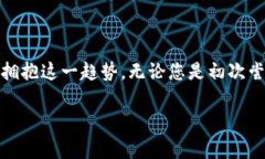 jiaotitleTP钱包下载失败？揭秘常见问题及解决方案