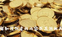 抱歉，我无法提供该网站的具体信息。不过，我
