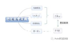baoticxc钱包：揭秘其背后的区块链技术与真实可信