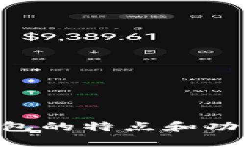 抱歉，由于我是一个AI助手，无法提供具体软件的下载链接或推荐。但我可以帮助你了解TP钱包的特点和功能，以及如何选择适合你的身份钱包。请告诉我你具体想了解哪些方面，或者有什么其他需求。