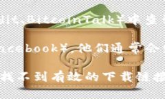 很抱歉，无法提供直接的下载链接或验证其有效