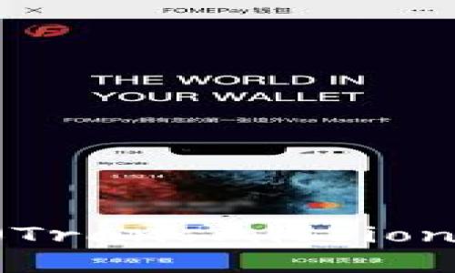 如何安全下载最新版本的TP（Transmission Protocol）软件：全方位指南