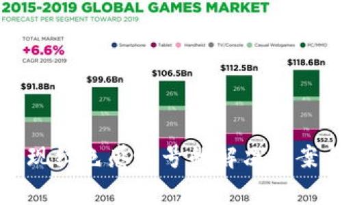 TP钱包下载后出现红色感叹号的解决方案与常见问题解析