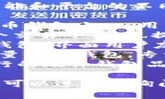 比特币钱包有很多种名称和类型，通常根据其功