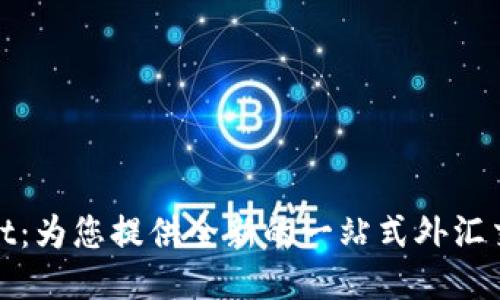 TPWallet：为您提供全新的一站式外汇交易体验