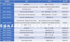 корпорацияTP钱包——全能数字货币的优质选