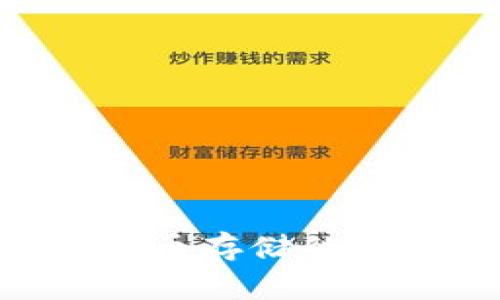 HTC比特币钱包：数字货币存储的新选择，安全与便捷兼具