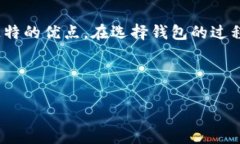 是的，中文以太坊钱包的选择非常丰富，您可以