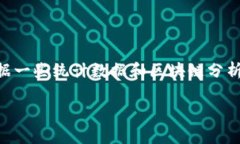 比特币钱包的数量是一个不断变化的动态数据，