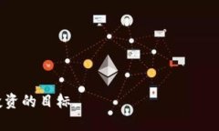 区块链钱包的用户名通常是由用户在创建钱包时