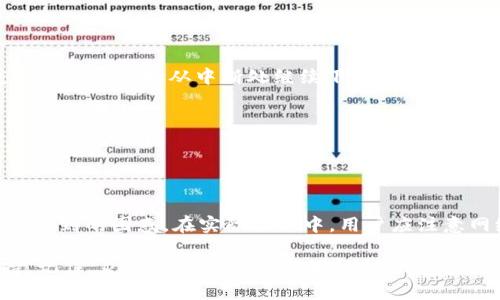    如何取消 TP 软件下载与重新下载的详细指南  / 

 guanjianci  TP, 软件, 重新下载, 取消下载  /guanjianci 

一、TP软件下载的基本情况

在如今的数字时代，各种软件的下载与安装方式愈发普遍。TP（通常指“传输协议”或特定软件名称）作为一种有着众多用户基础的工具，通常用于文件的快速下载和管理。对于初次使用或者觉得下载过程中出现问题的用户，了解如何取消下载与重新下载是非常重要的。

二、取消下载的必要性

我们都知道，在使用 TP 进行下载时，有时候因为网络状况不佳、软件兼容性问题或者用户本身的需求变化，下载进程会遇到一些困扰。这时候，及时取消下载，避免资源浪费就显得尤为重要。此外，有些用户可能在下载过程中发现自己下载的文件并不是所需资源，很快地停止无谓的下载，可以节省时间与流量。

三、确认下载状态

在决定取消 TP 下载之前，首先需要确认当前的下载状态。不少软件会在界面上明确显示下载进度、文件状态和预计完成时间。如果下载进度条处于“正在下载”状态，那么您就可以继续执行取消下载的操作。

四、如何取消TP下载

通常情况下，取消 TP 下载相当简单，具体步骤如下：

ul
  li第一步：打开 TP 软件界面，寻找可见的下载管理窗口。/li
  li第二步：在下载管理窗口中，您会看到当前正在下载的文件列表。/li
  li第三步：找到您需要取消的下载文件，通常会有一个明显的“取消”或“停止”按钮。/li
  li第四步：点击“取消”按钮，系统会自动终止下载进程。/li
/ul

另外，在一些软件中，您也可以右键单击当前下载的文件，然后选择“取消”或“停止”选项，这样也能达到相同的效果。

五、重新下载的步骤

在成功取消下载后，若您决定重新下载，操作同样简单。再次访问软件的下载管理界面，选择您需要下载的文件，并跟随相应指引完成重新下载过程。

一般来说，重新下载有几个需要注意的地方：

ul
  li确认网络连接是否稳定：重新下载前，请确保您的网络连接畅通无阻，避免因网络原因导致下载失败。/li
  li检查存储空间：若您之前下载的文件未能完成，建议检查设备的存储空间，确保有足够的空间来存放新下载的文件。/li
  li确认文件的最新性：如果文件在您第一次下载后有所更新，您可能需要先了解文件的最新版本，以确保您下载到的是最适合您需求的资源。/li
/ul

六、常见问题解答

h41. 我取消下载后，部分文件已经下载完成了，这些文件会影响重新下载吗？/h4
通常情况下，您取消下载不会影响您已有的文件，TP 软件会在取消下载后保留已下载的内容。您可以选择直接使用这些文件，或在重新下载时选择从中断处继续下载。

h42. 取消下载后，系统会不会自动删除缓存文件？/h4
大多数 TP 软件在取消下载后，会保留相关的缓存文件，以便将来可能的重新下载利用。不过，您也可以手动清理缓存，以释放存储空间。

七、总结

掌握如何取消和重新下载 TP 软件是每个用户都应该具备的基本技能。这不仅有助于您顺利地管理文件下载进程，也能减少在下载中遇到的困惑。在实际操作中，用户应注意网络状况、软件的使用说明与自己终端的存储情况，这样不仅可以提高下载效率，还能避免因操作失误造成的资源浪费。

希望以上内容能够帮助到您，在使用 TP 软件的过程中，若有其他疑问，您也可以查阅官方网站的帮助文档，寻找更详尽的说明与支持。记住，灵活掌握这些基础知识，会让您的数字生活更加顺畅！