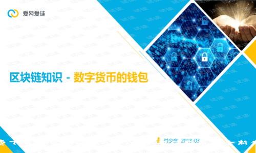 免费下载TP官网正版APP，畅享超值服务与全新体验