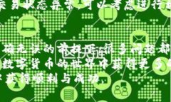   以太坊钱包付款不成功？解决方法与注意事项大