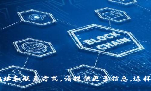 关于“tp的客服部在哪里”，可能需要具体了解您所指的“tp”是哪个品牌或公司的缩写。不同的公司会有不同的客服部地址和联系方式。请提供更多信息，这样我能更好地帮助您。如果是知名品牌或者公司的话，建议直接访问其官网，通常在官网上会列出客服部联系方式及地点。