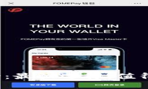 2023年最新TP钱包排行榜：最强选择，值得信赖的数字资产管理工具