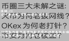   TP钱包代币兑换：快速、安全、便捷的数字资产