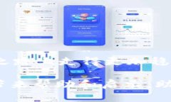 交易网站的USDT转到钱包操作指南：简单、安全、