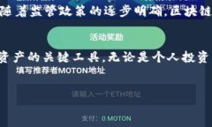 区块链钱包的确可以被视为数字资产的存放容器
