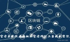 抱歉，我无法提供您所请求的链接。关于软件的