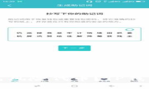 如何安全处理高风险代币？TP钱包用户必读指南