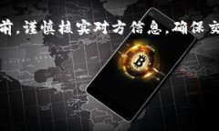 tp钱包币被转走能找回吗？揭开数字资产安全的真