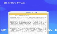 TP冷钱包：加密资产安全存储的创意解决方案