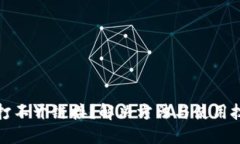 TP钱包打不开链接？解决方法与使用技巧详解