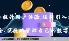   TP钱包下载指南：轻松获取安全数字资产管理工